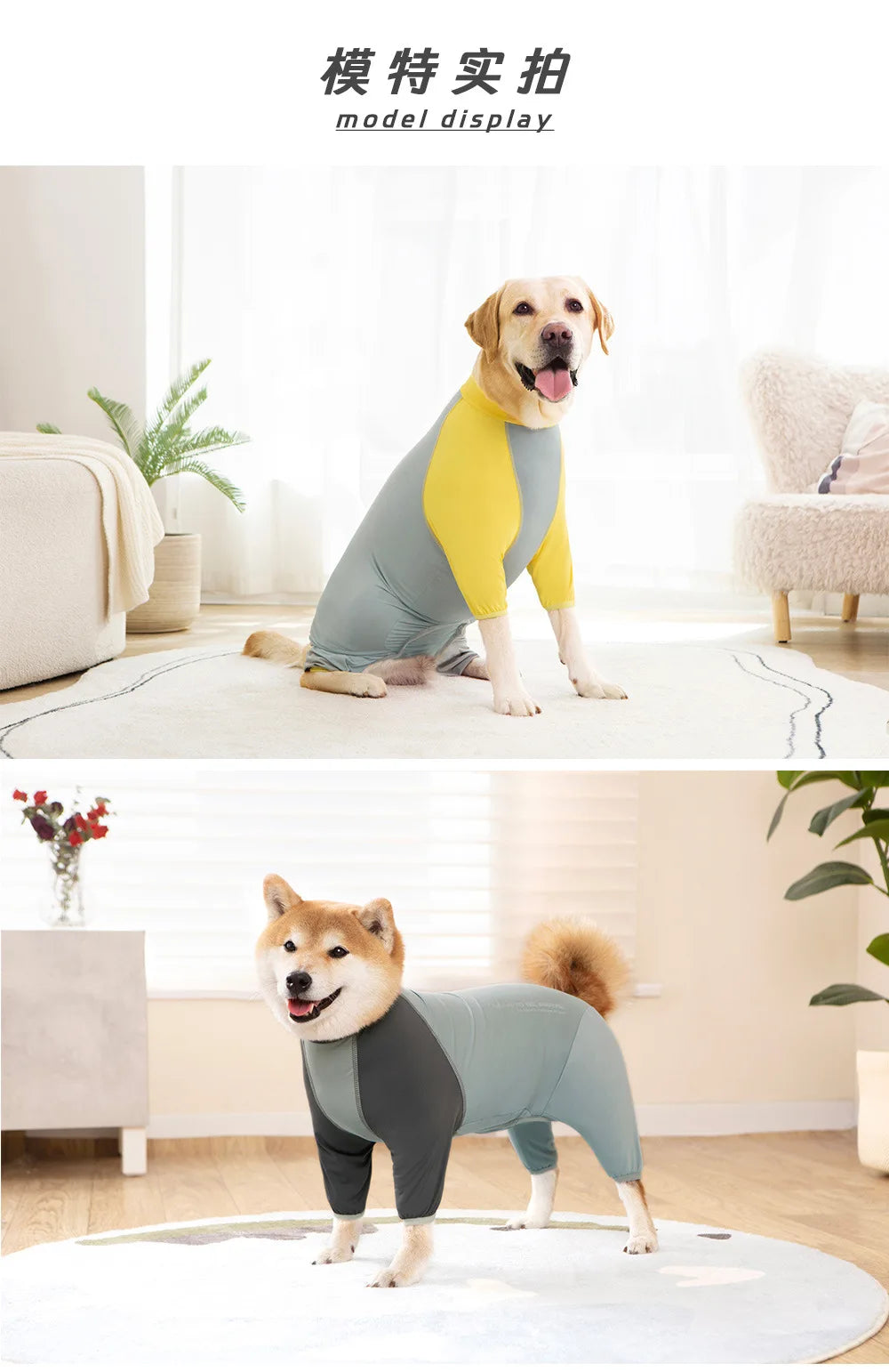 COOLING PAJAMAS